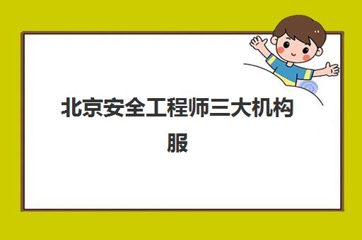 深圳高三补习机构全日制集中训练营有哪些地方？2025年各区顶级机构分布与择校全指南