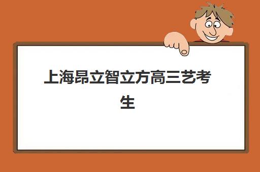 太原高考补习班如何安排复习？2025年考试时间表与冲刺计划全攻略