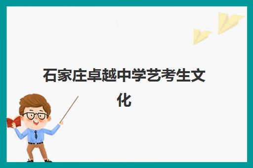 湘潭全日制高三复读班培训机构费用多少？2025年最新费用解析、报名流程与性价比优化全指南