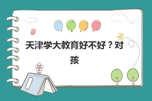 深圳全日制高中培训培训机构哪个更好一点？2025年最新机构排名与择校全攻略