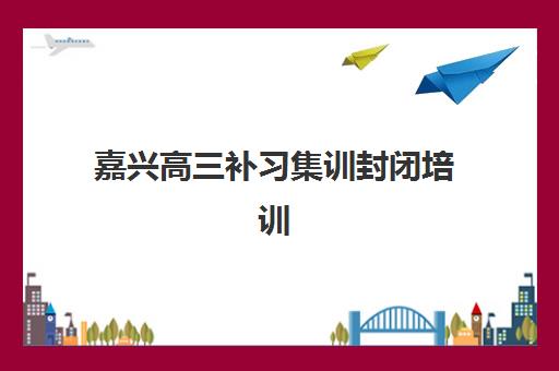 深圳全托补课学校机构服务透明度报告如何查询？2025年最新权威数据解读与家长科学选择全攻略