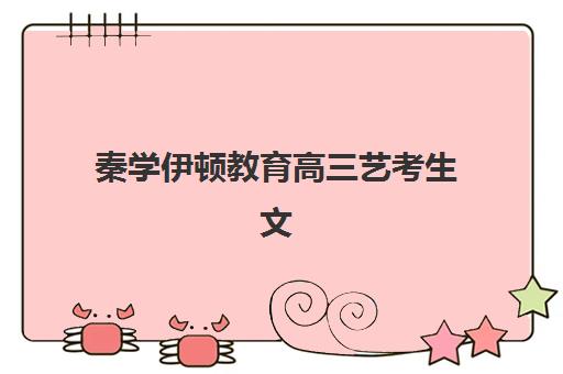 成都中级会计职称学练系统课程培训机构哪家强一点？2025年最新机构实力对比与系统课程选择全指南