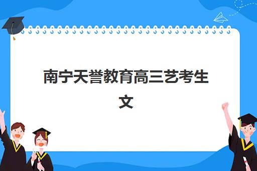 温州初级会计职称冲刺密训营报名时间2025年何时截止？最新备考指南与机构选择全攻略
