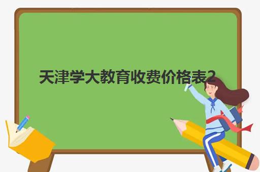 长沙全日制补习学校高考复读辅导机构哪家强些啊？2025年最新权威排名与个性化择校攻略全解析