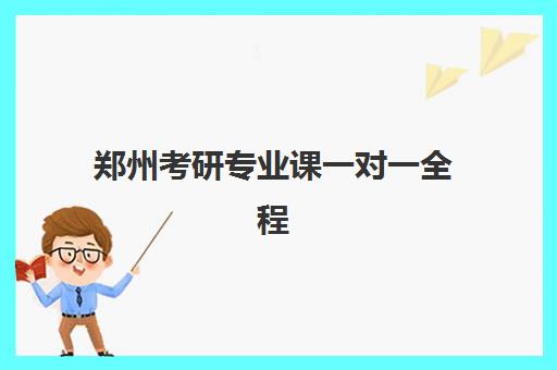 湘潭社会工作者培训课程2025报名时间表，何时开始？最新安排与备考指南全解析
