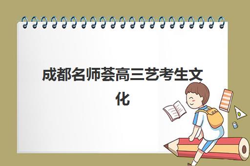武汉高三暑期全日制辅导机构多少钱一年？2025最新班型价格对比与择校指南