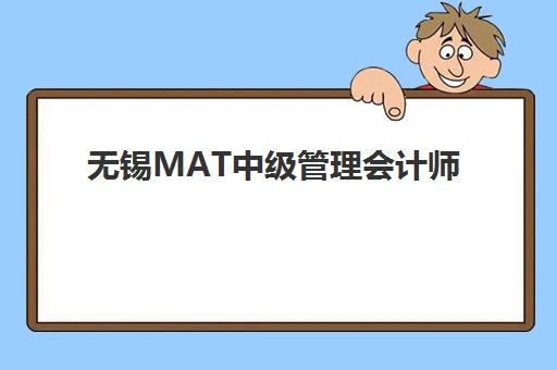 石家庄卓越中学艺考生文化课辅导补习机构学费价格表？2025年各班型费用解析与高性价比选择指南