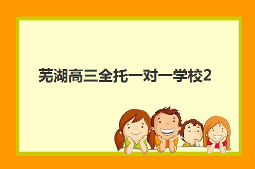 徐州考研半年课程辅导培训机构如何选？五大机构师资管理与课程特色深度对比指南