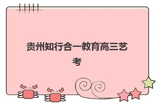 芜湖课外补课班中考2025年分数线是多少？2025年芜湖中考分数线全面解读与补课班选择全指南