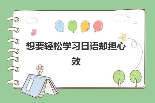 兰州考研集训营报名何时开始?2025年报名时间与完整流程详解 兰州考研集训营报名何时开始?2025年报名时间与完整流程详解