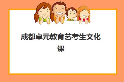 嘉兴高考专业复读班集训营如何选？2025年精选榜单与择校全攻略