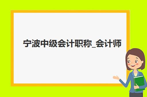 宜昌全日制高复数学培训机构如何选？2025年顶尖机构评测与择校全指南