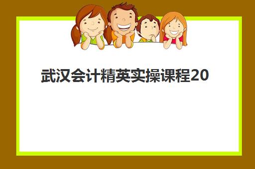 天津高考一对一全日制确认现场如何安排？2025年现场确认时间与全流程指南