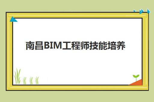 湘潭全日制三校生高复班预报名费用多少钱啊？2025年各机构收费标准、性价比分析与择校全指南