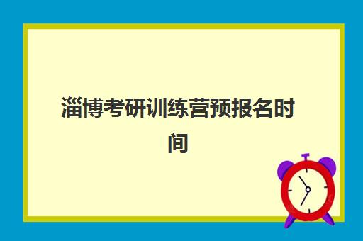 徐州复读高考学校需要现场确认吗？2025年最新现场确认流程、材料清单与操作指南