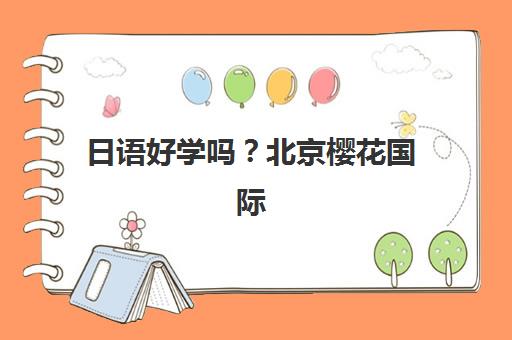 苏州考研半年辅导班封闭式集训营有哪些机构？2025年高口碑机构综合评测与选择指南