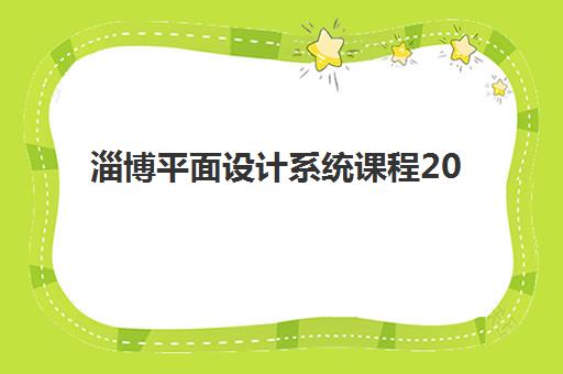 芜湖高考补习一对一全托集训营排名榜单最新发布？2025年精选机构对比与择校指南