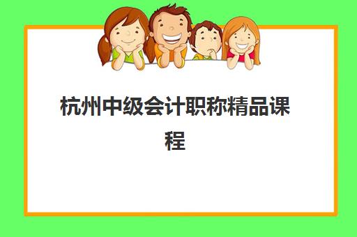 成都高三全日制补课机构怎么选？公办民办服务大对比，附2025年全托班选择指南