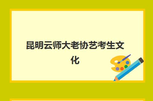 哈尔滨初级会计职称全套培训课程怎么选？2025年考试时间已公布，这份精品课程指南请收好