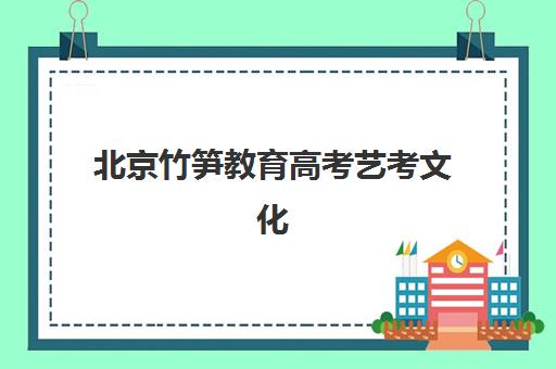 温州考研究生辅导班集训营五大机构技术白皮书如何获取？2025年权威技术解析、核心优势对比与科学择校全攻略