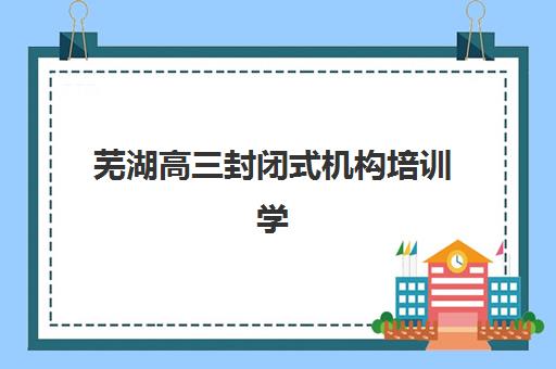 兰州精算会计经典课程集训营哪家口碑好一点？五大机构课程效果深度评测