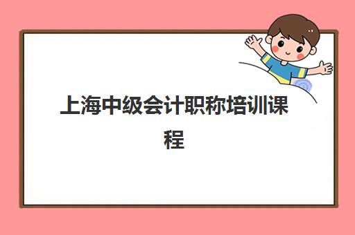 南宁高中冲刺全日制补习信息确认时间如何安排？2025年报名截止、材料准备与审核流程全指南