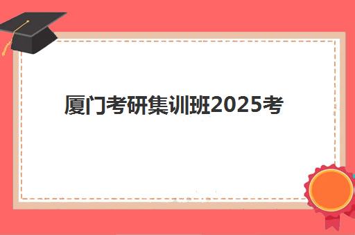 南昌全日制高三冲刺封闭机构哪家强？2025年核心竞争优势对比与择校指南