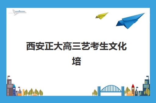 南宁辅导学校高考预报名时间2026年如何查询？最新权威时间表、报名流程与择校全指南