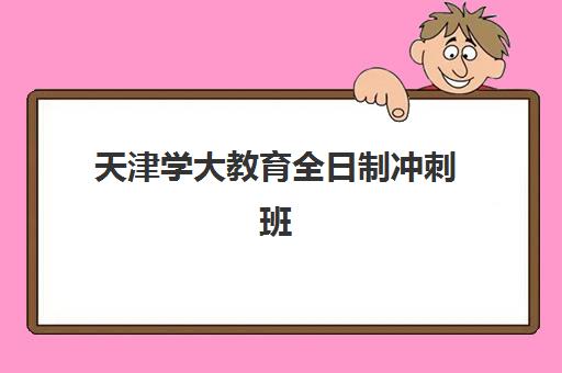 武汉会计考证报名时间及流程安排表如何查询？2025年最新时间节点与报名全指南