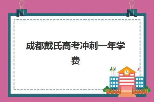 大连考研寒假集训营辅导补习照片要求是什么样的？2025年证件照标准详解与拍摄全攻略