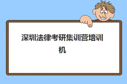 长沙高考全日制集训机构封闭学校有哪些学校？2025年最新权威名单、择校标准与成功案例全解析