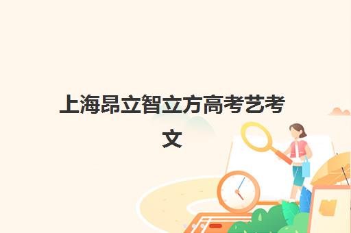 常州全日制高中补习机构2025报名时间如何安排？最新时间表与成功报名全指南