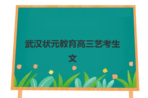 福州天津大学专_本自考课程辅导机构排名榜前十名如何查询？2025年权威榜单、课程对比与择校全攻略