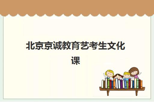 石家庄会计梦工程课程辅导机构哪家强一点？2025年最新实力排名与选择全攻略