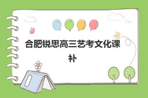 宜昌全日制高三复读学校封闭式集训营怎么样？2025年教学效果与报名指南全解析