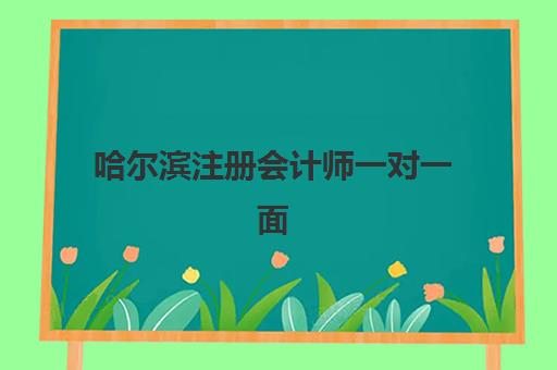 成都考研二战集训营报名时间及流程安排表如何查询？2025年最新时间节点、报名步骤与择校全攻略