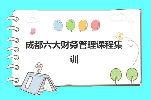 嘉兴中考封闭式集训营有哪些选择？2025年最新机构评测与择校指南