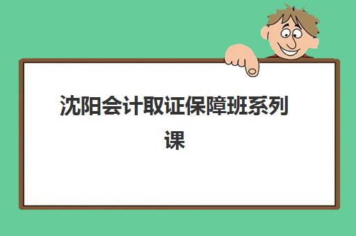 广州考研寒暑辅导课程报名费怎么查？2025年最新价格表与省钱择校全攻略