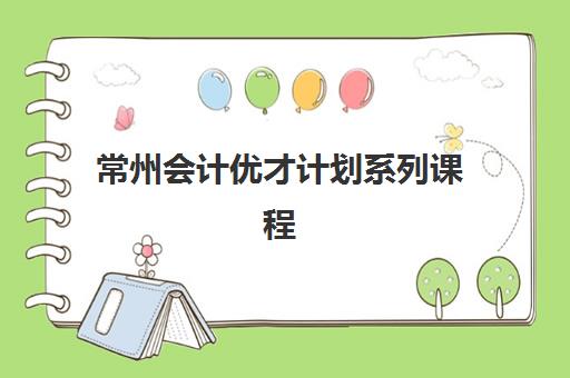蚌埠全日制一对一高三补习班辅导机构有哪些学校？2025年最新权威TOP10排名与科学择校全指南