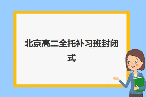 北京中级会计职称课五大机构技术白皮书，2025年核心教学技术对比与择校避坑全指南