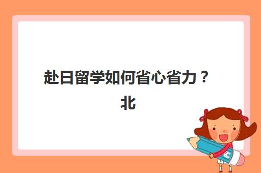 常州自学考试精品网络课程预报名需要抢考点吗？2025年最新考点分配规则、抢位策略与成功报名全指南