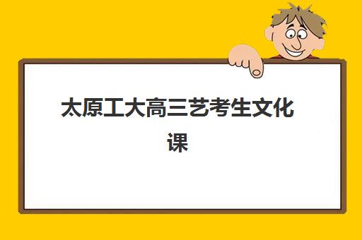 武汉6大财务管理课程辅导机构哪家比较好？2025年最新师资、课程、费用全方位对比与择校指南