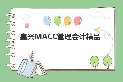 淄博教师资格辅导学校有哪些学校？2025年精选机构排名与择校全指南