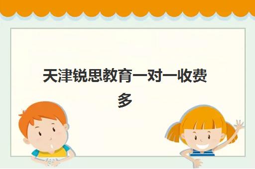 蚌埠高三全托班冲刺辅导时间2025年公布？最新日程、择校攻略与提分指南全解析