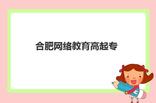 沈阳高三一对一全托辅导培训机构有哪些地方好？2025年最新排名、择校指南与成功案例解析