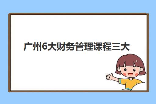 济南考研封闭式集训营确认现场确认时间表如何查询?2025年最新时间安排、确认流程与备考全指南 济南考研封闭式集训营确认现场确认时间表如何查询?2025年最新时间安排、确认流程与备考全指南