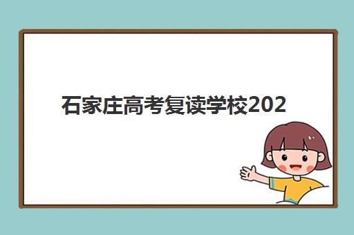 温州教师资格证面授课程辅导机构最新排行榜如何查询？2025年十大优质机构课程特色与择校全攻略