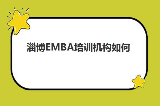 大连封闭式高三复读学校照片要求是什么样的？2025年最新规格、拍摄指南与常见问题解答