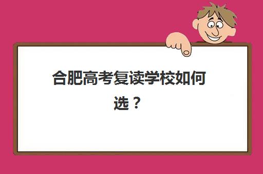 太原中级会计职称精讲班哪家好？2025年最容易通过的大学培训课程全解析
