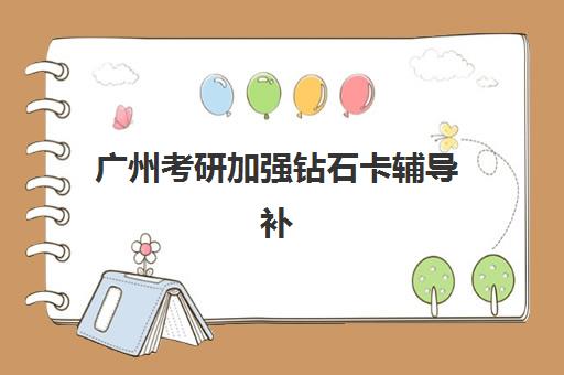 兰州全日制班高考补习集训营哪个比较好？2025年排名前十机构深度评测与择校全攻略
